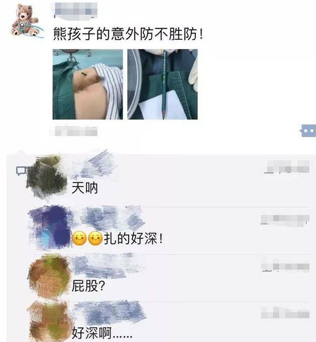倚天屠龙记之圣火雄风 （粤语版） 推荐视频