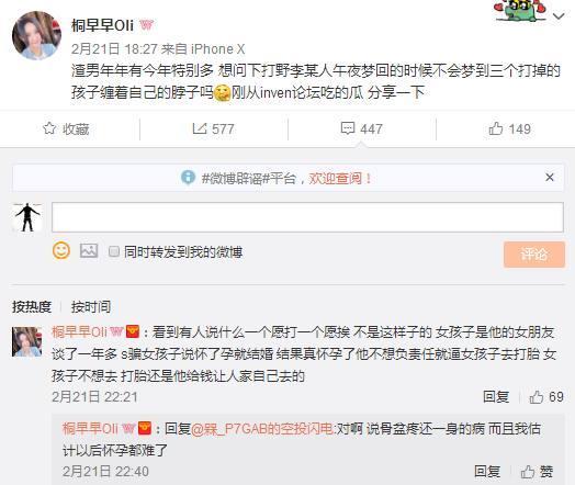 修女2 推荐视频