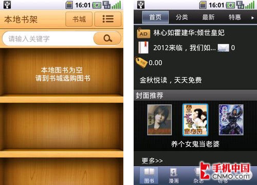 传奇之门 推荐视频