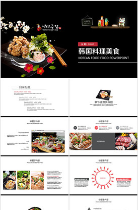 哆啦A梦：大雄的地球交响乐 产品图片