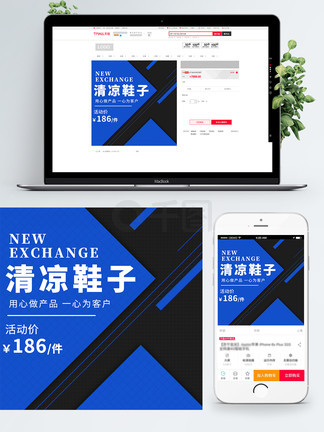 冒牌大贼 冒牌大賊 视频主图