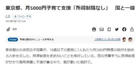 厄夜邂逅 产品图片