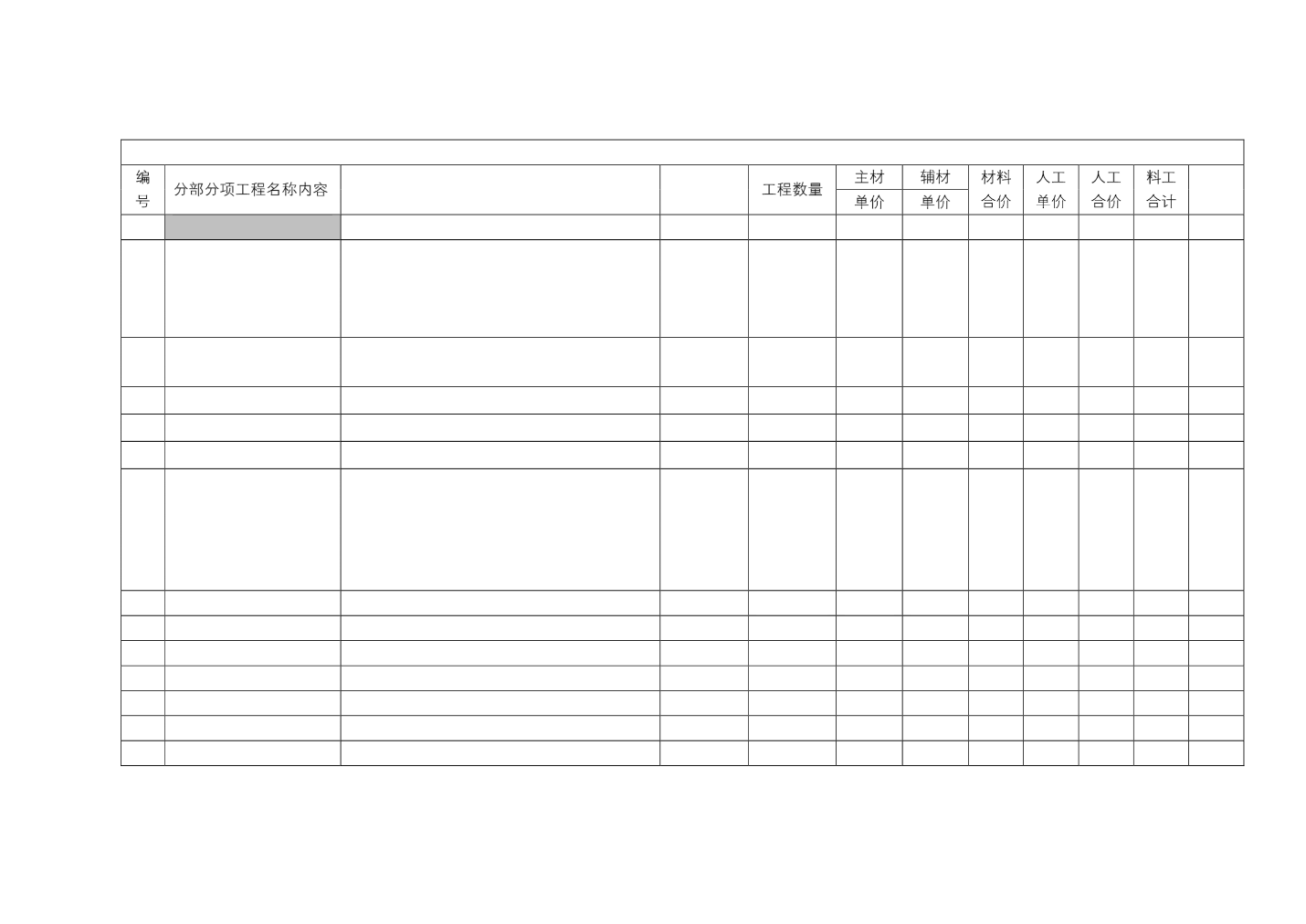召唤之物 产品图片