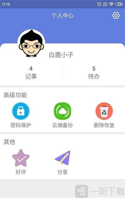 假如爱有天意 推荐视频