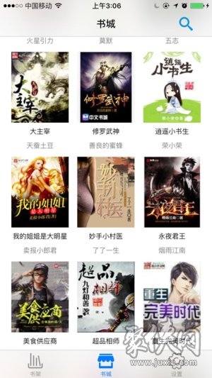 你的样子 产品图片