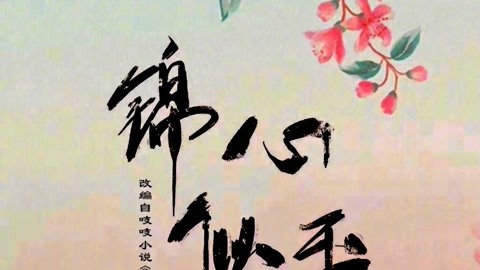 后代的土地 推荐视频