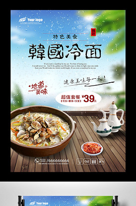 倒数回击 推荐视频