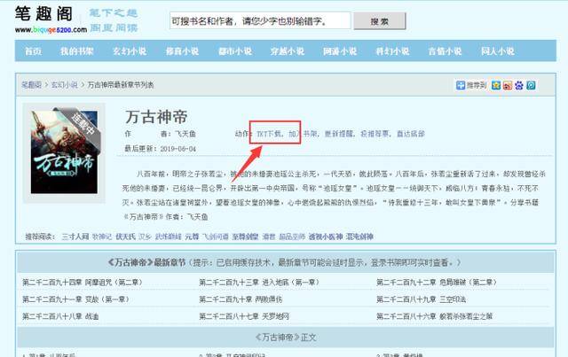 假如爱有天意 推荐视频