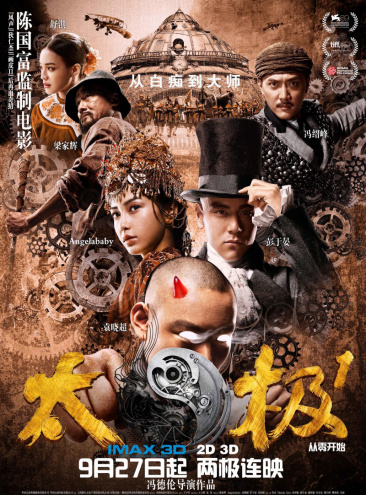 偷渡者 推荐视频