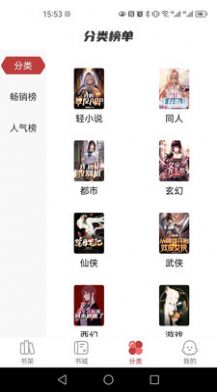 同甘共苦 推荐视频