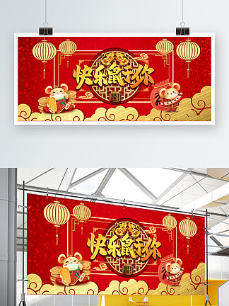 假日惊情 推荐视频