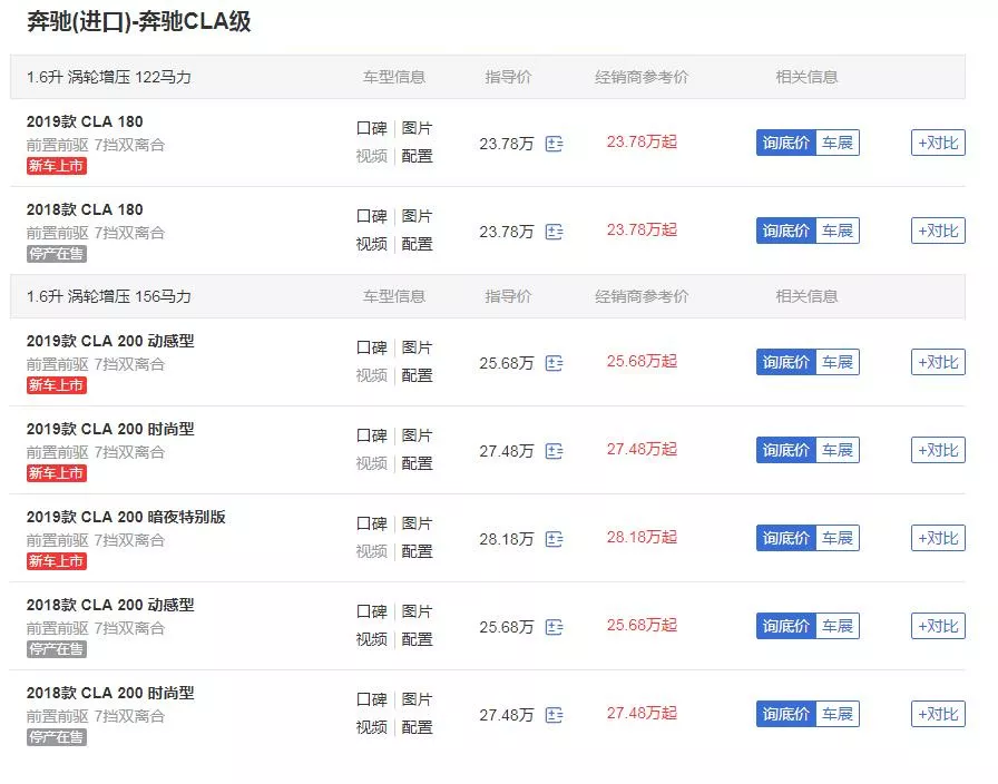 名侦探柯南：业火的向日葵 推荐视频