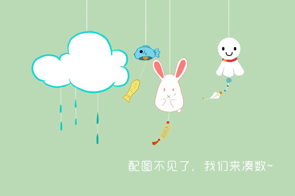 传宗接代 视频主图