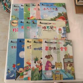 咱们分手吧 推荐视频