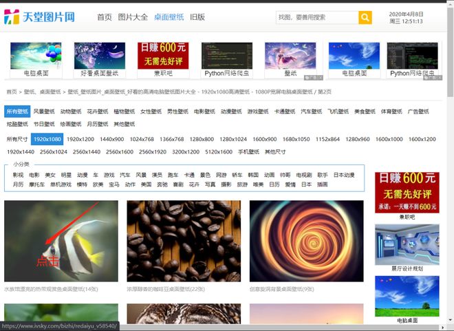 吓死鬼 推荐视频