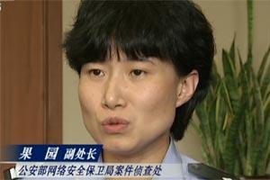 堕落天使 推荐视频