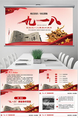 复仇女妖 推荐视频