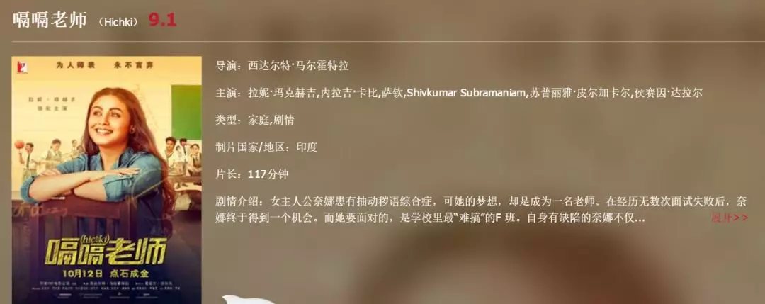 农村合伙人 推荐视频