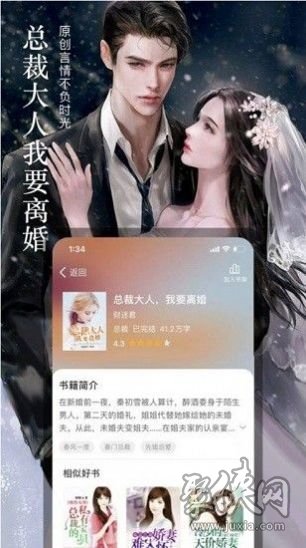 吉隆坡黑帮2 推荐视频