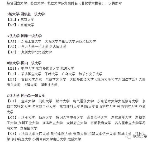 任长霞 推荐视频