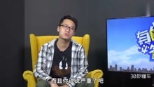 做个有钱人普通话版 产品图片