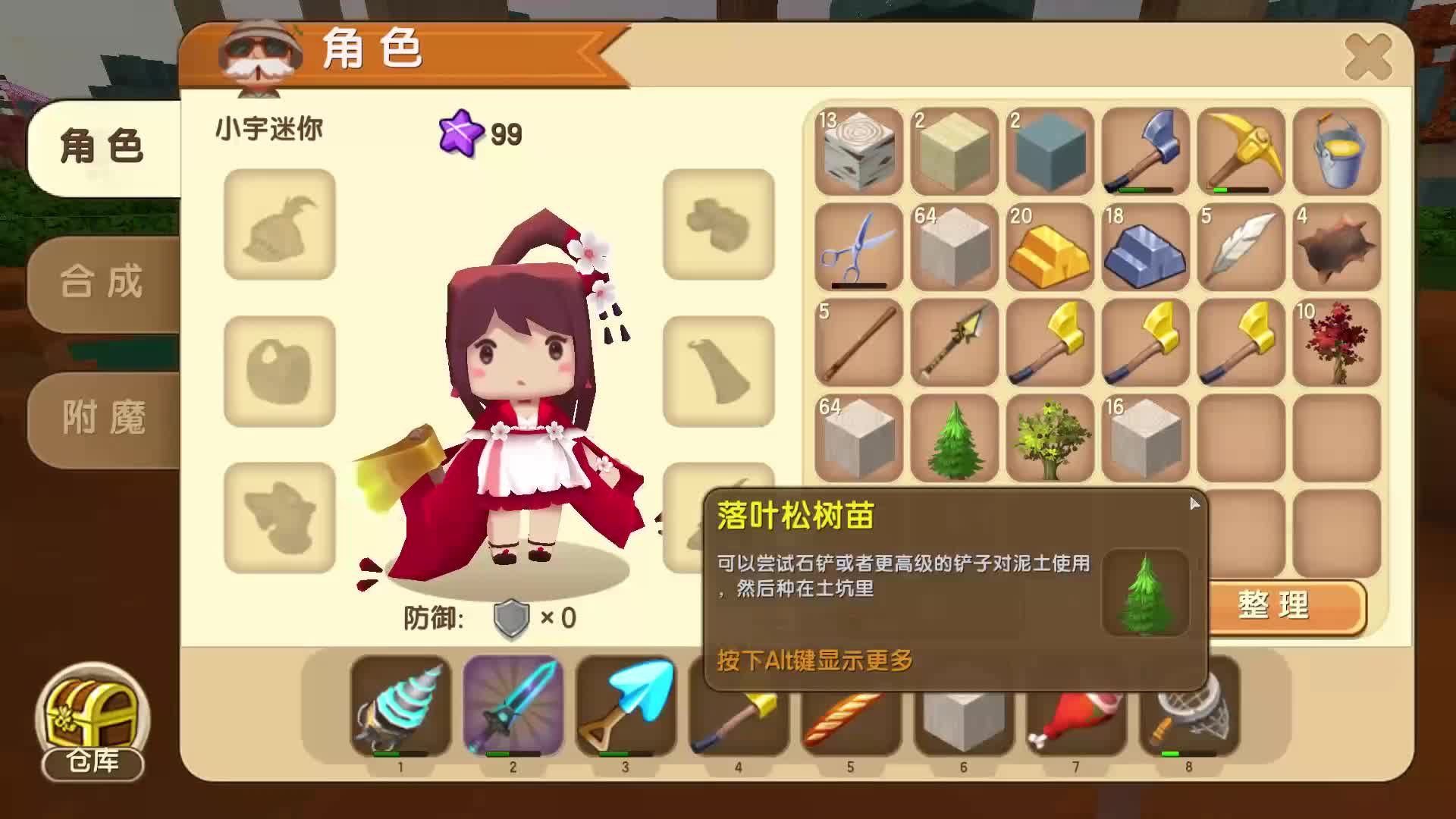 GT赛车：极速狂飙