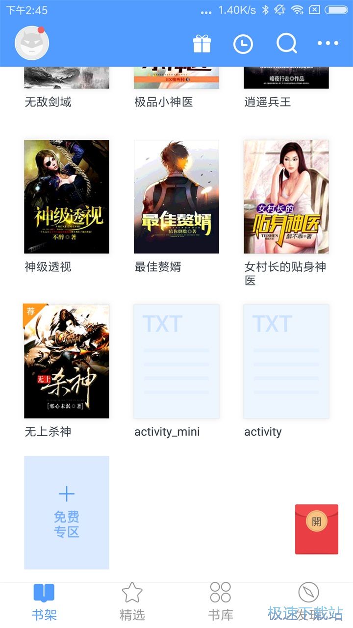 偷天盗日 产品图片