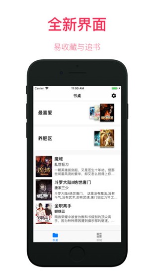 侠僧探案传奇之聚义钱庄