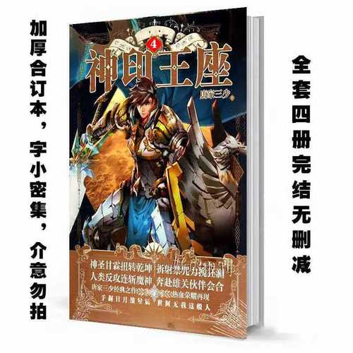 多米诺 推荐视频