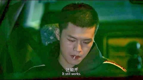 僵尸古刹 产品图片