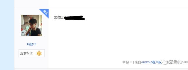 唐人街探案2（无障碍版） 推荐视频
