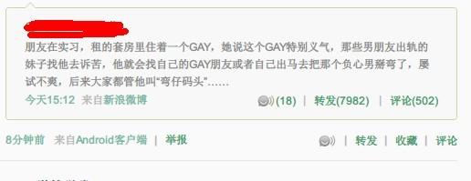 侠士行 推荐视频