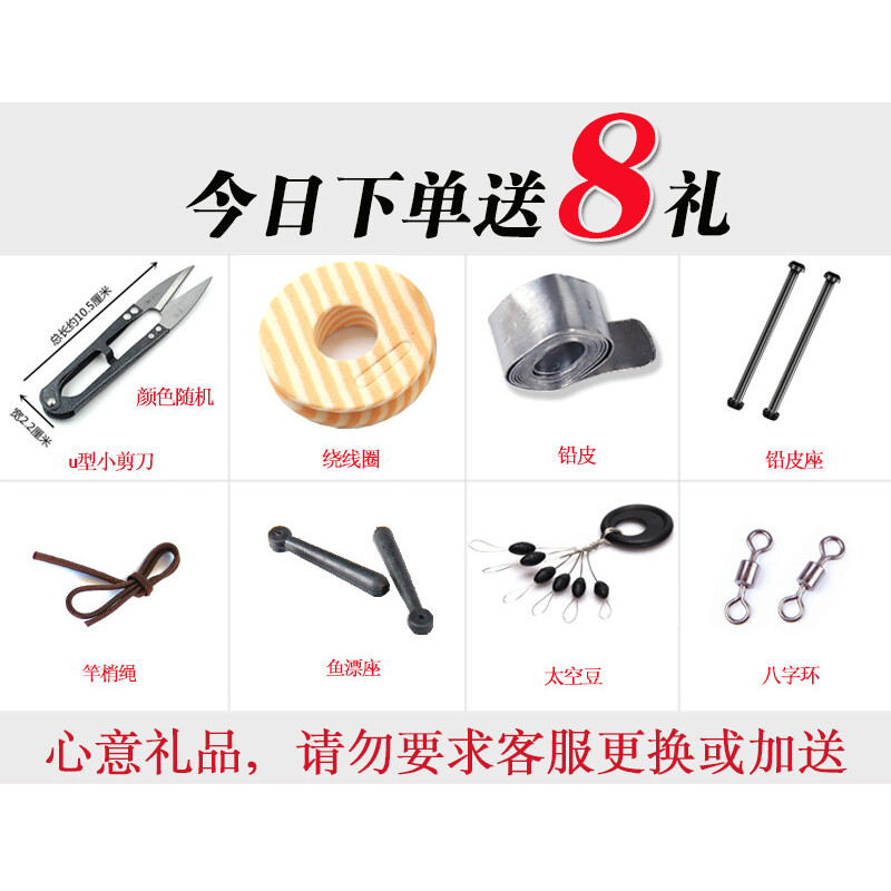 侠僧探案传奇之将军府 推荐视频