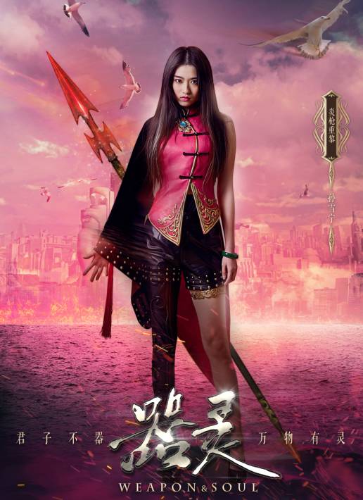 再造战士2：反攻时刻 产品图片