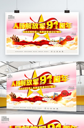 你是我的牵挂 推荐视频