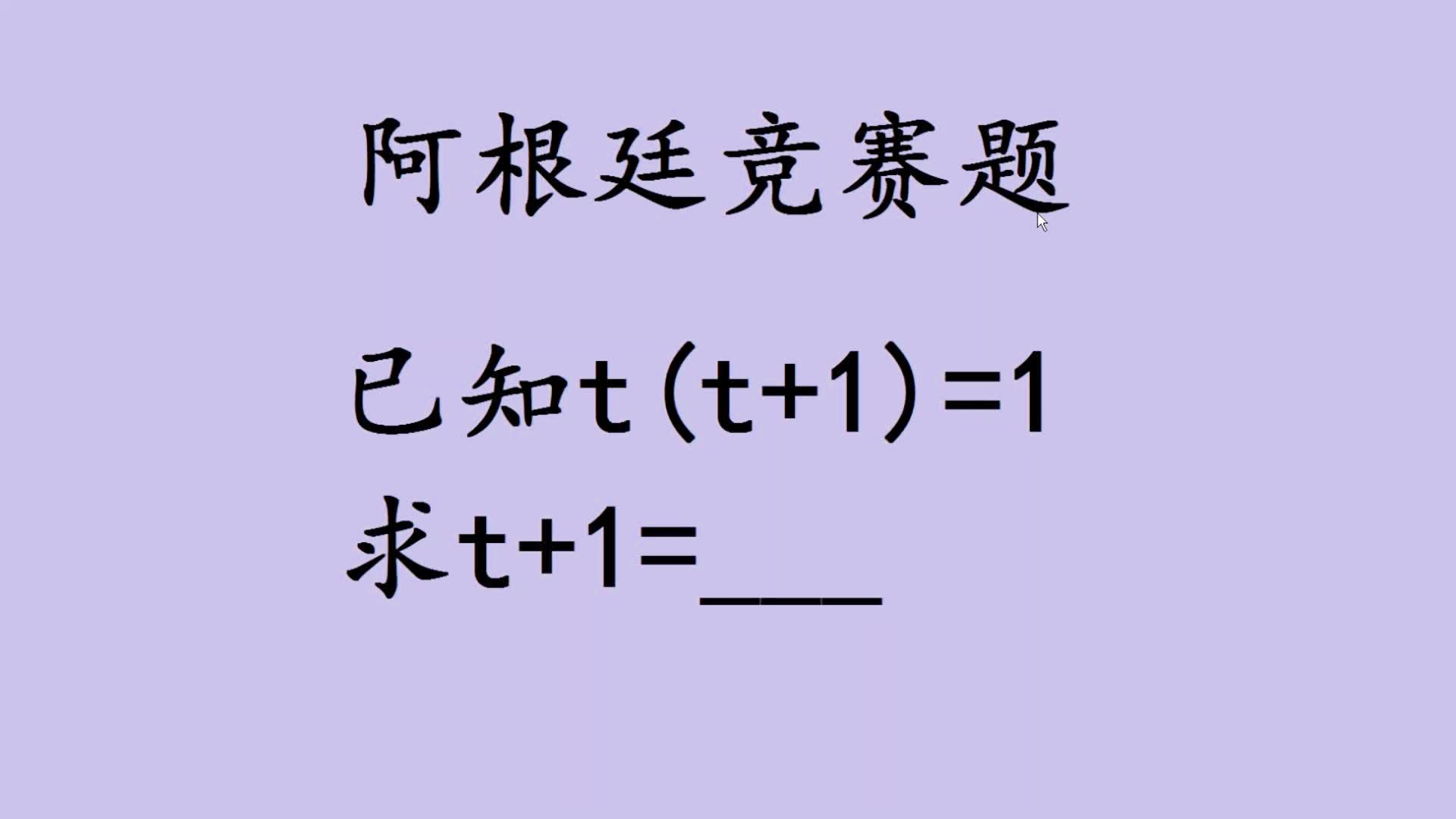 你混蛋 推荐视频