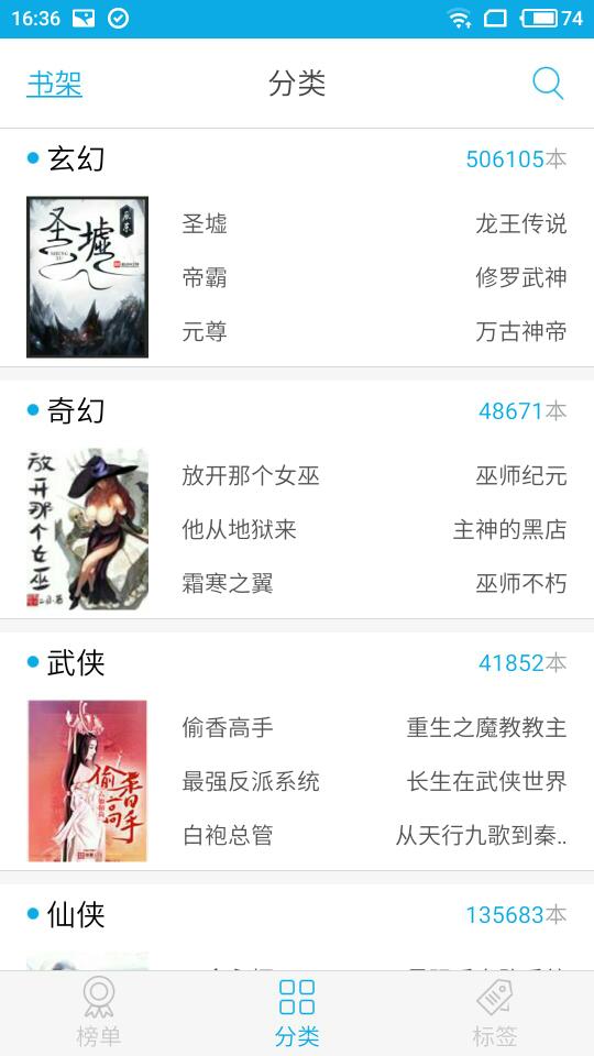 多力特的奇幻冒险（粤语版） 推荐视频