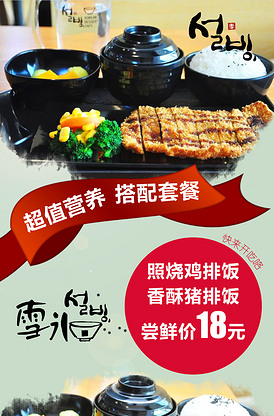 他喜欢的是你 推荐视频