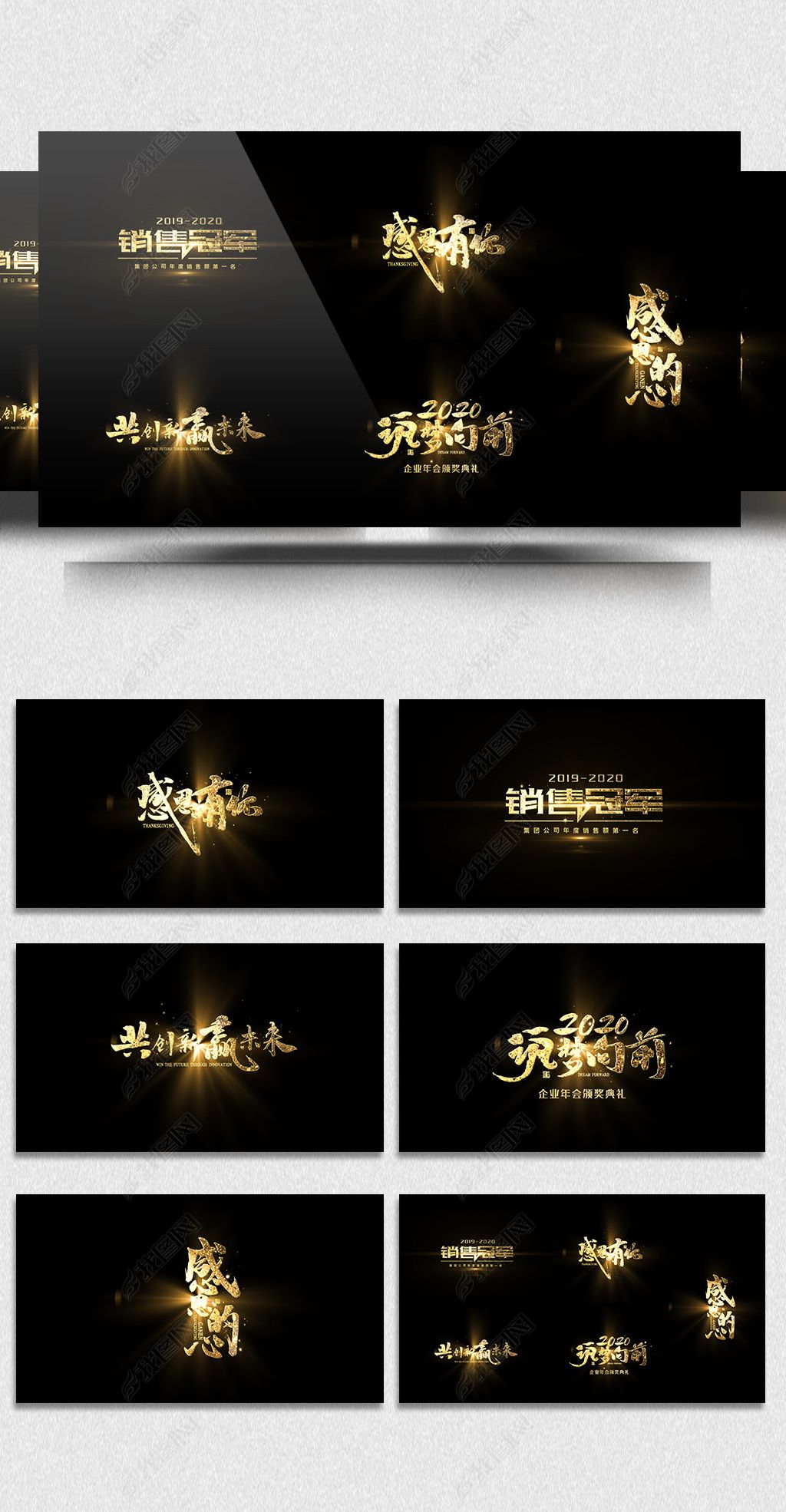 侠盗义贼 推荐视频