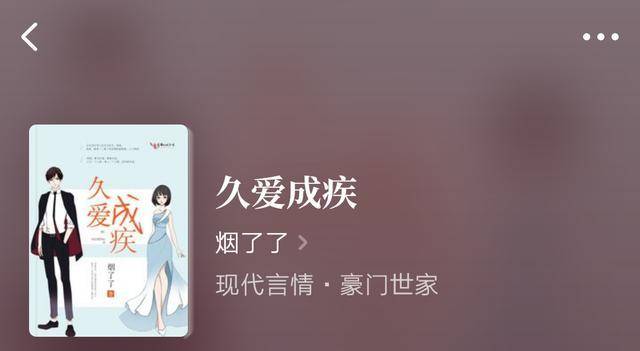 传宗接代 产品图片