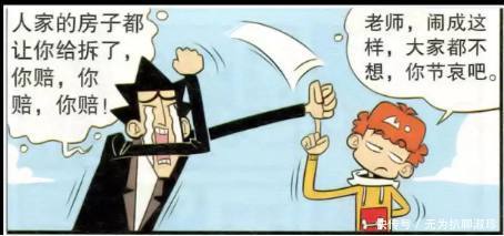 你是我兄弟之牌王 推荐视频