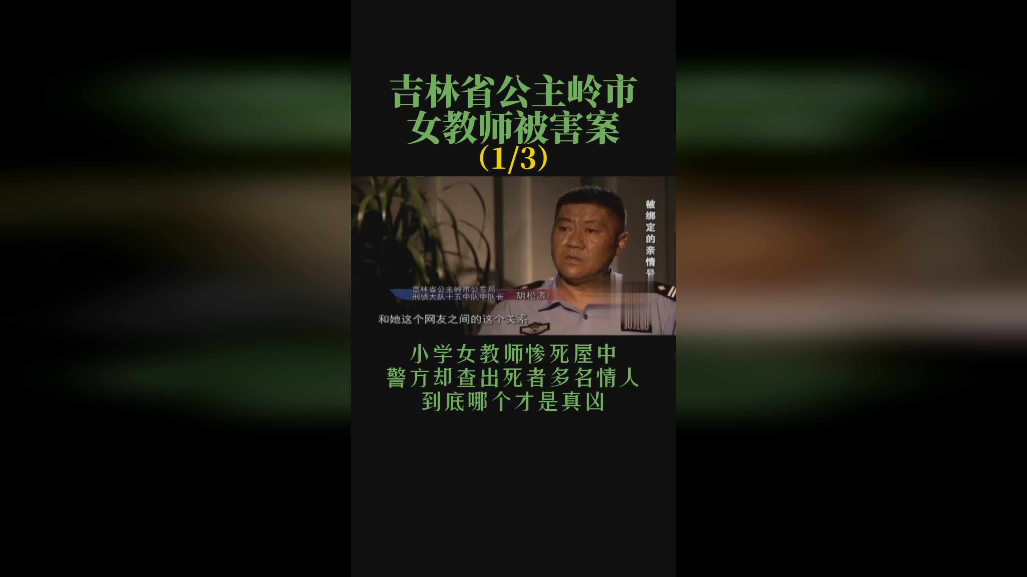 你往哪里跑 推荐视频