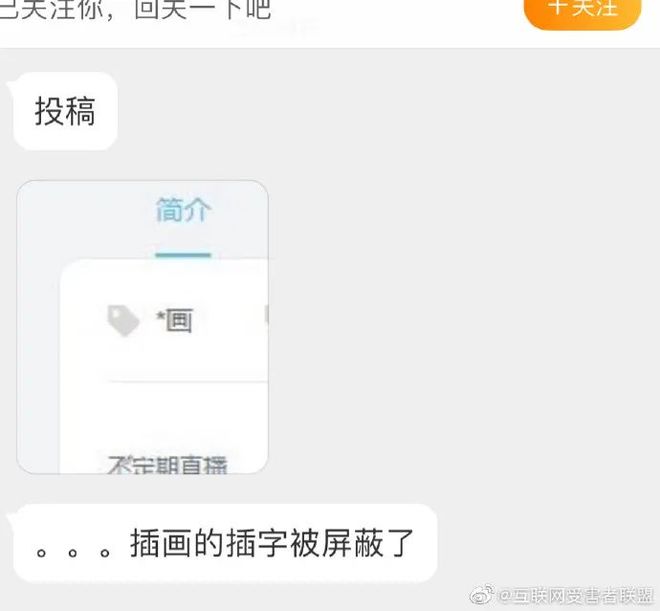 侠胆医心之危机重重 推荐视频