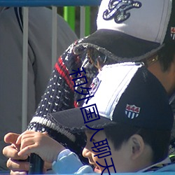 像男人一样思考 推荐视频