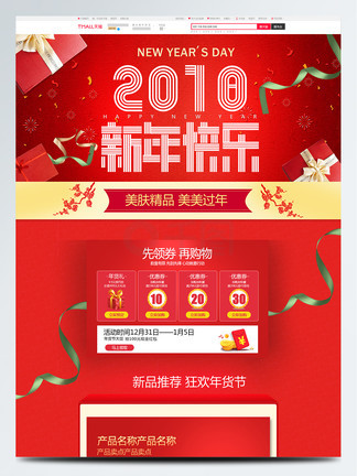 他喜欢的是你 推荐视频