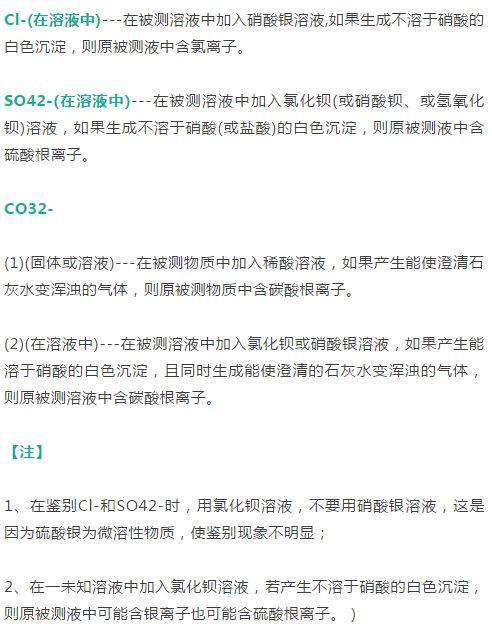 叛逆者 推荐视频