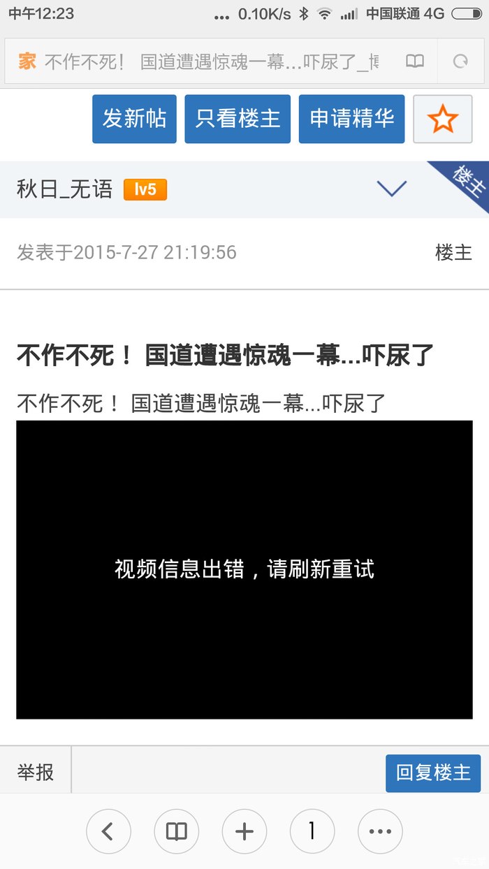 侏儒与财神 推荐视频