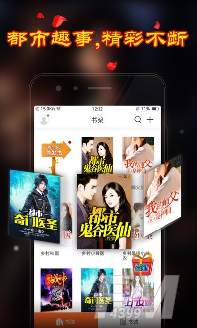 叛逆者 产品图片