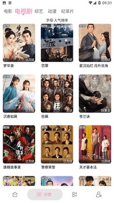 侏罗纪狩猎 产品图片