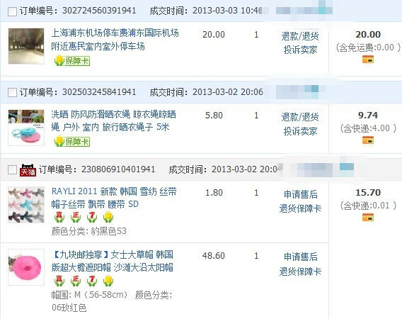 你好，我叫多蕾丝 推荐视频